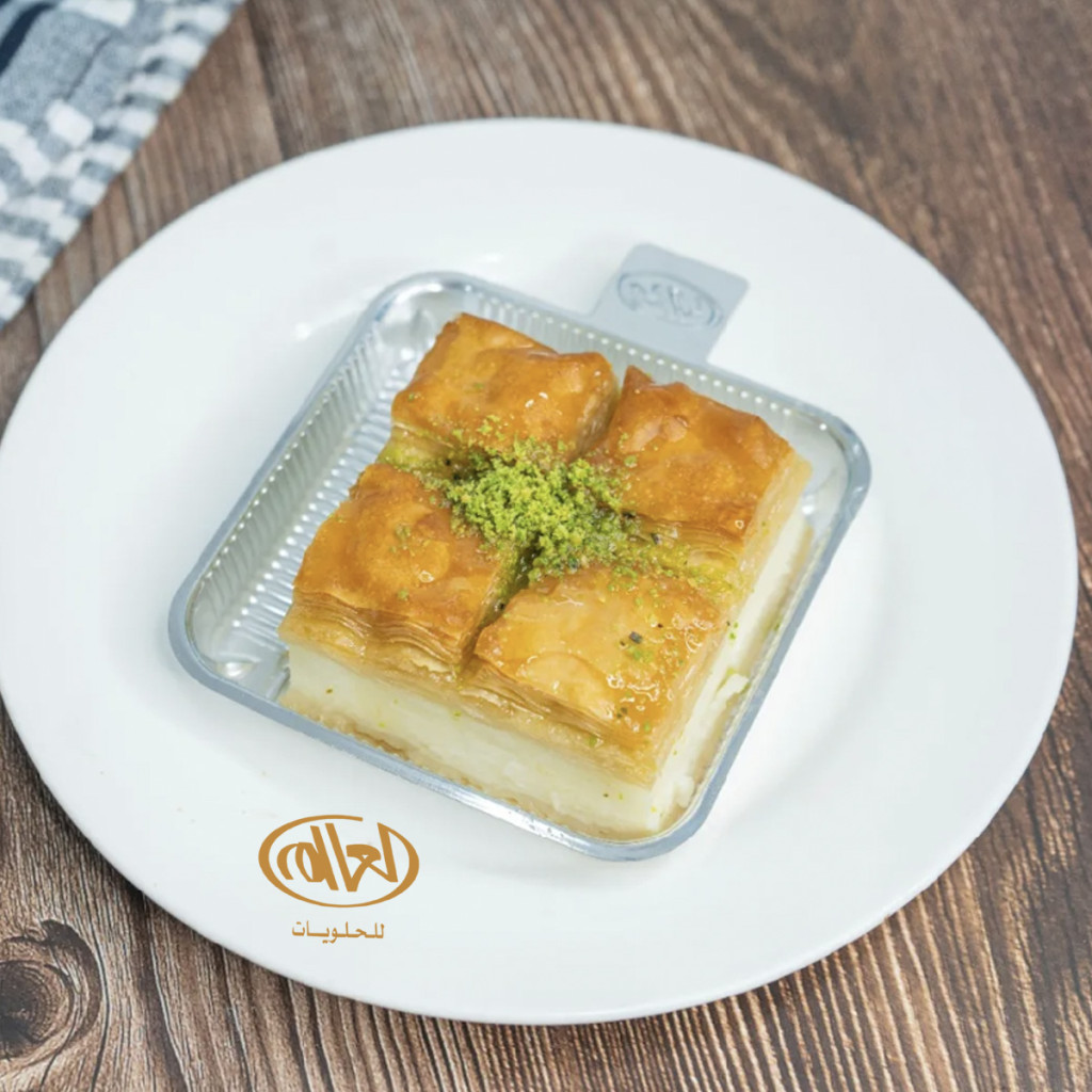 نمورة - قطعة واحدة