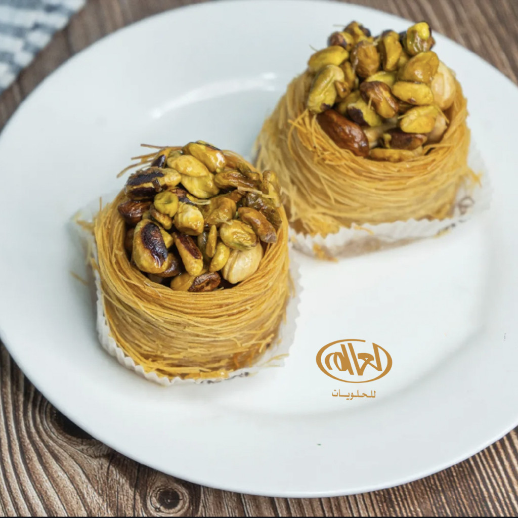 عشيشة مكسرات كبيرة