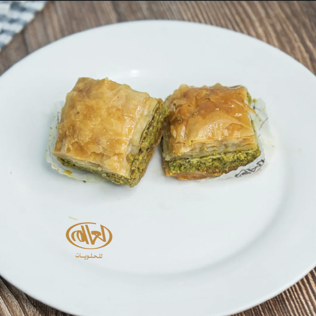 بكلاوة تركية فستق