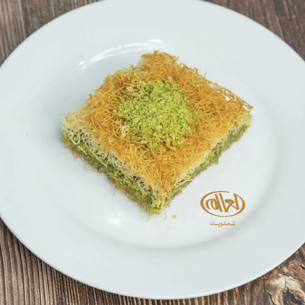كنافة فستق