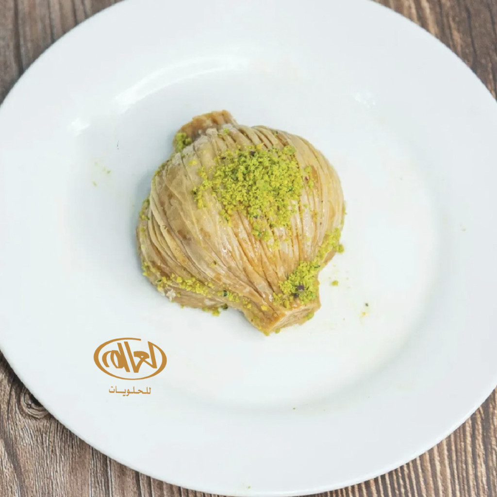 بصلة